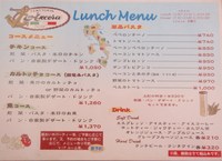 泡瀬でランチ＆やんばるの虹