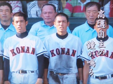 祝☆ベスト４！