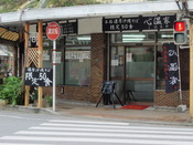 土日のできごと♪