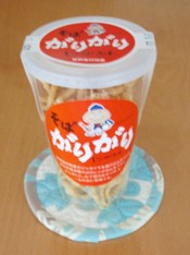 宜野座へドライブ