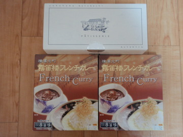 霧笛楼＆Cath　Kidston