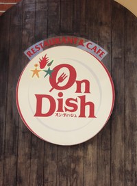 On Dishでランチ♪
