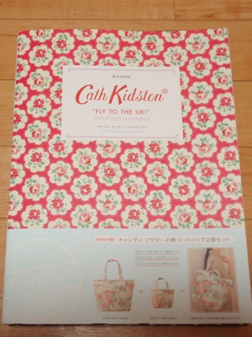 霧笛楼＆Cath　Kidston