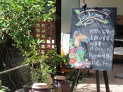 カフェ　ヒプノ