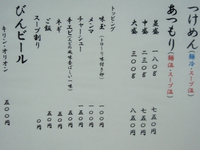 ＧＷのできごと～那覇におでかけ♪