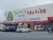 ＧＷのできごと～那覇におでかけ♪