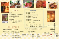 ランチ♪