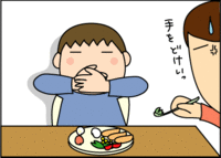 好き嫌いをなくすには 2012/04/11 22:54:27
