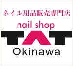 nail shop TAT Okinawa
