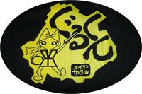 嘉手納スペシャル　オリンピックス