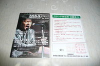 ＡＳＫＡｼﾝﾌｫﾆｯｸ