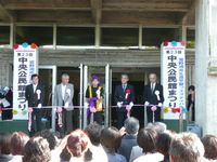 宜野湾市立中央公民館まつり