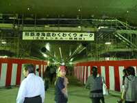 海底トンネル 2009/11/23 12:16:41
