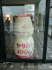 クリスマス会＆大望年会 2009/12/30 12:37:52
