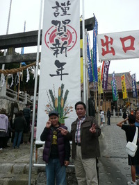 謹賀新年 2010/01/04 19:55:35