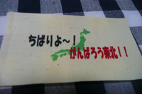 2011　一万人エイサー踊り隊　その１ 2011/06/23 19:58:49