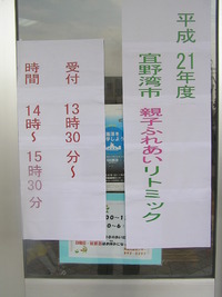 りとみっく 2010/01/26 23:18:08