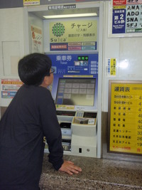 。。早足で岩手まで。。