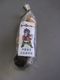 那覇商プロデュース 2010/03/11 21:07:51