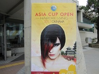 ★ASIA、CAP,OPEN 2012/02/21 11:40:01