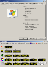新PC購入！ 2008/08/19 02:28:42