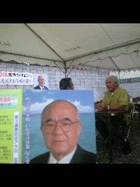 アラ川秀清　具志川支部後援会事務所開き。