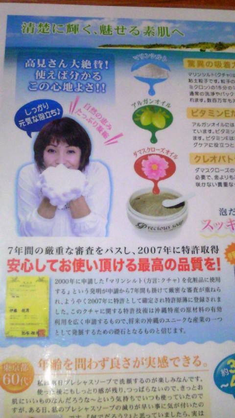 クチャ～久々