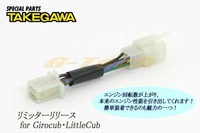 リトルカブ、ちょこっとマニッシュに。。。 2011/03/13 12:49:18