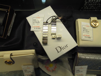 ＤｉｏｒのＵＳＢ