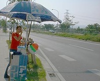アイスクリン 2011/02/12 18:55:03
