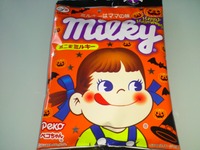 ハロウィンミルキー