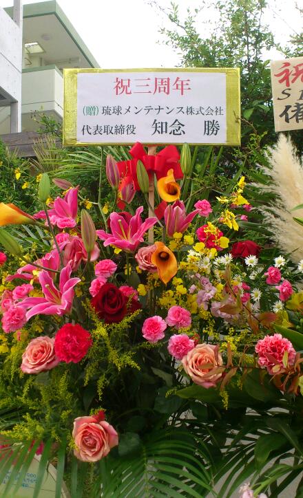 ｇｒｅｅｎ3周年　2日目