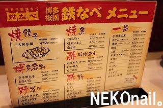 福岡食べ歩き☆