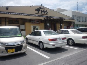 「鮨の穴 ゆうゆう」でランチしてきました