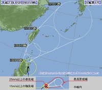 台風１号が発生したようです