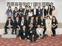 同窓会の集合写真！！