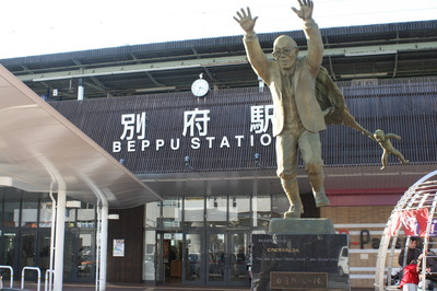 電車の旅でやんす！