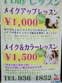 Lesson♪( ´θ｀)ノ 2012/08/17 13:59:27