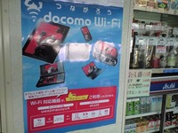 宇和島開運フェリーはネットOK