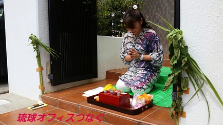 の 拝み 屋敷