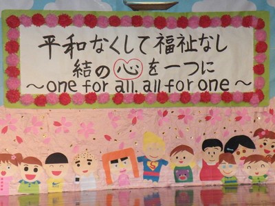 ～ ♪こども未来学科卒業発表①♪ ～