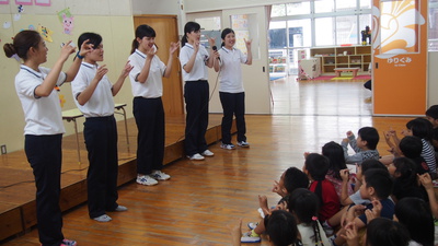 こども未来学科～なかよし会～