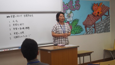 精神保健福祉学科　実習出発式