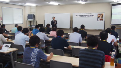 テーマ別技術向上研修（管理者向）