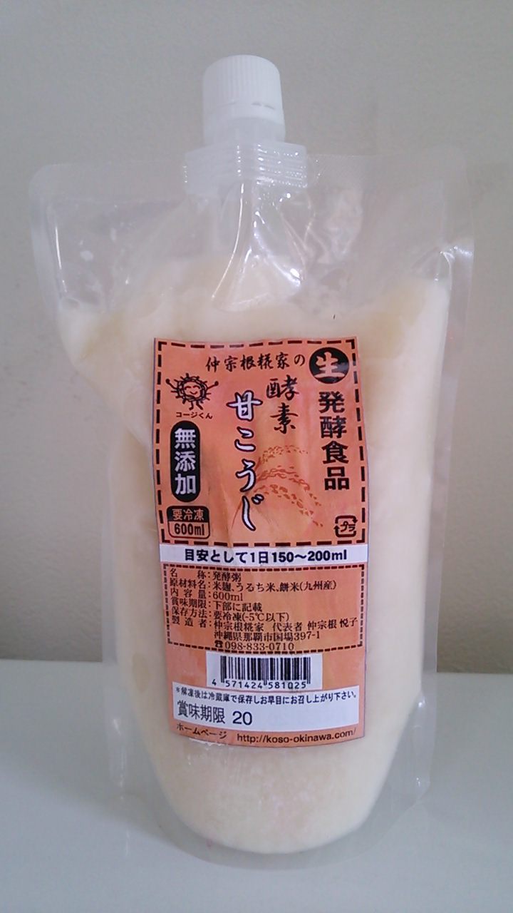 酵素を取り入れた食生活