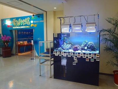 管理水槽【沖縄電力㈱具志川火力発電所】