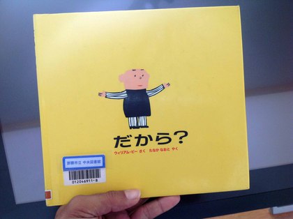 秋？冬？ さむっ！　【第7回：あおぞら紙芝居】