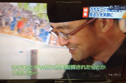 【動画追加！】5/13（水）RBC THE NEWS で取材映像、放送いただきました！