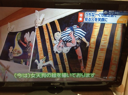 【動画追加！】5/13（水）RBC THE NEWS で取材映像、放送いただきました！