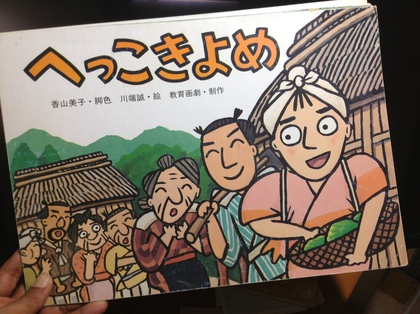tituti OKINAWAN CRAFTさん、引っ越し、かりーーー！（11/11）